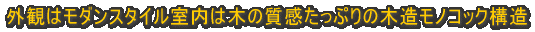 ���x�Ȗh�ΐ��\�̖��C�f�M��